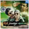 Sadhu S. Tiwari & Neha Vaishnav - Reh Jaunga Main - Single